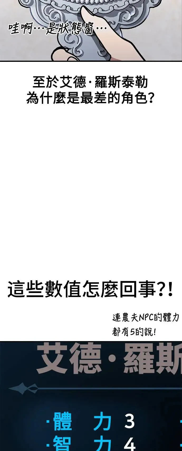 第1话 第24页