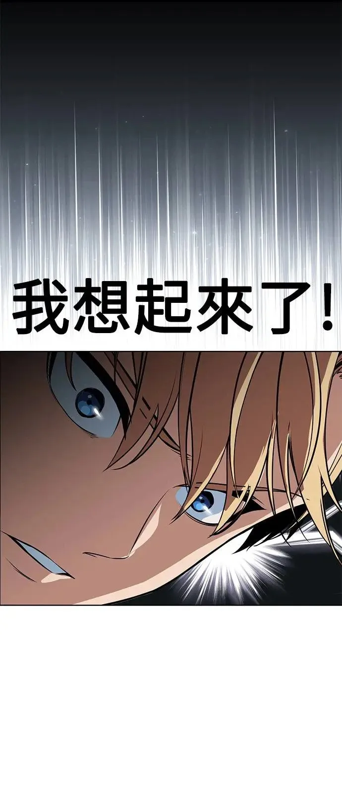 第1话 第27页