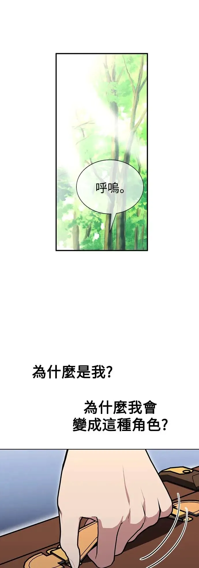 第1话 第30页
