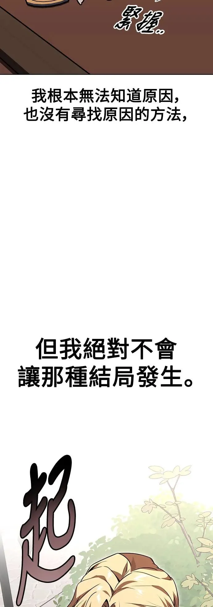 第1话 第31页
