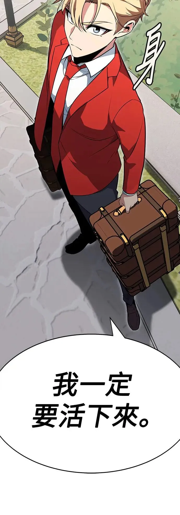 第1话 第32页