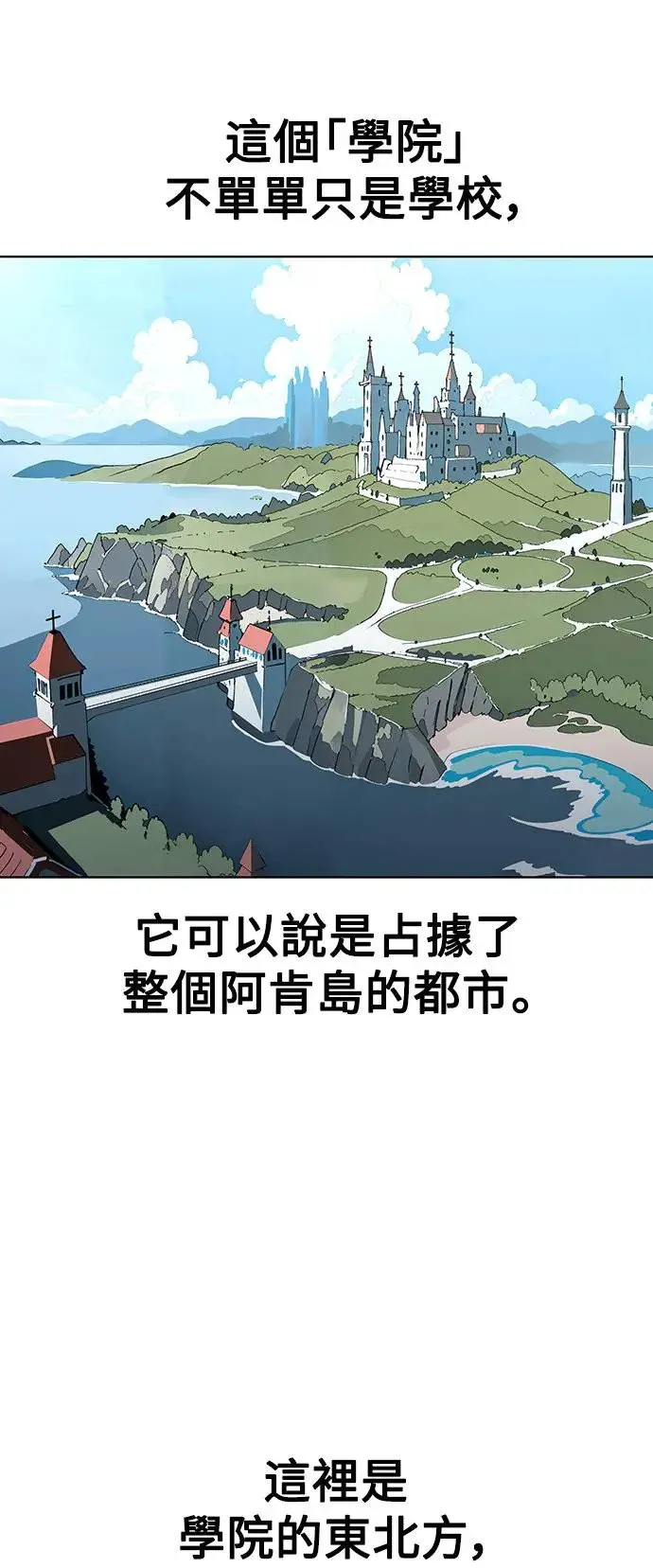 第1话 第34页