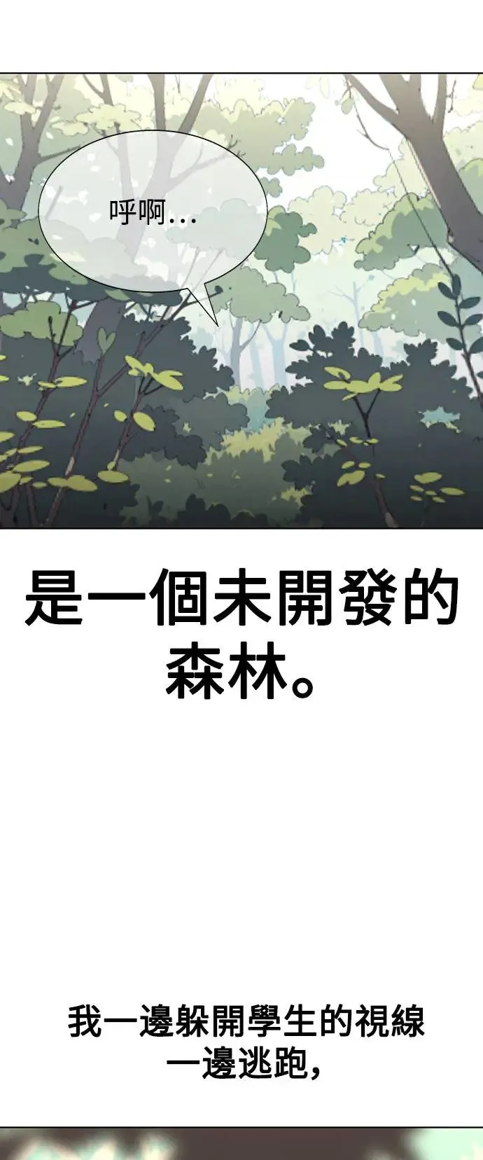 第1话 第35页