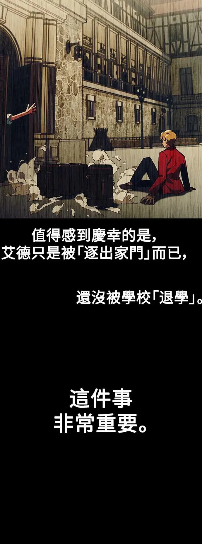 第1话 第38页