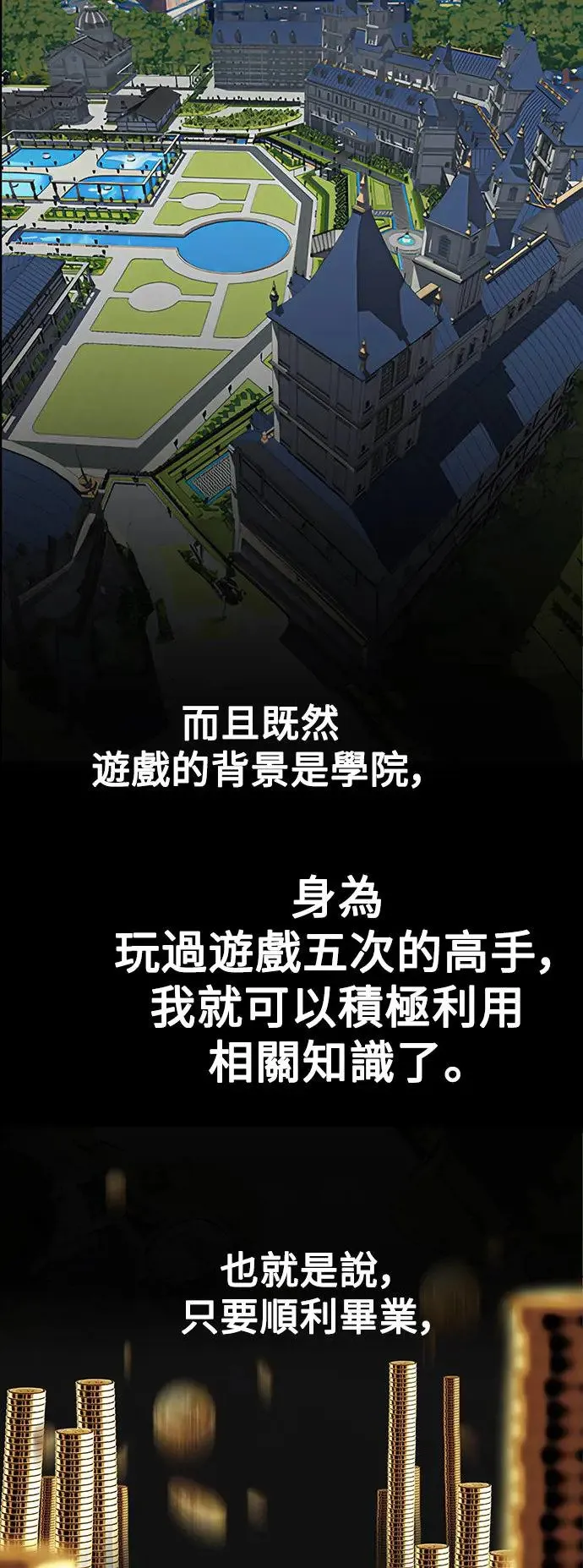 第1话 第40页