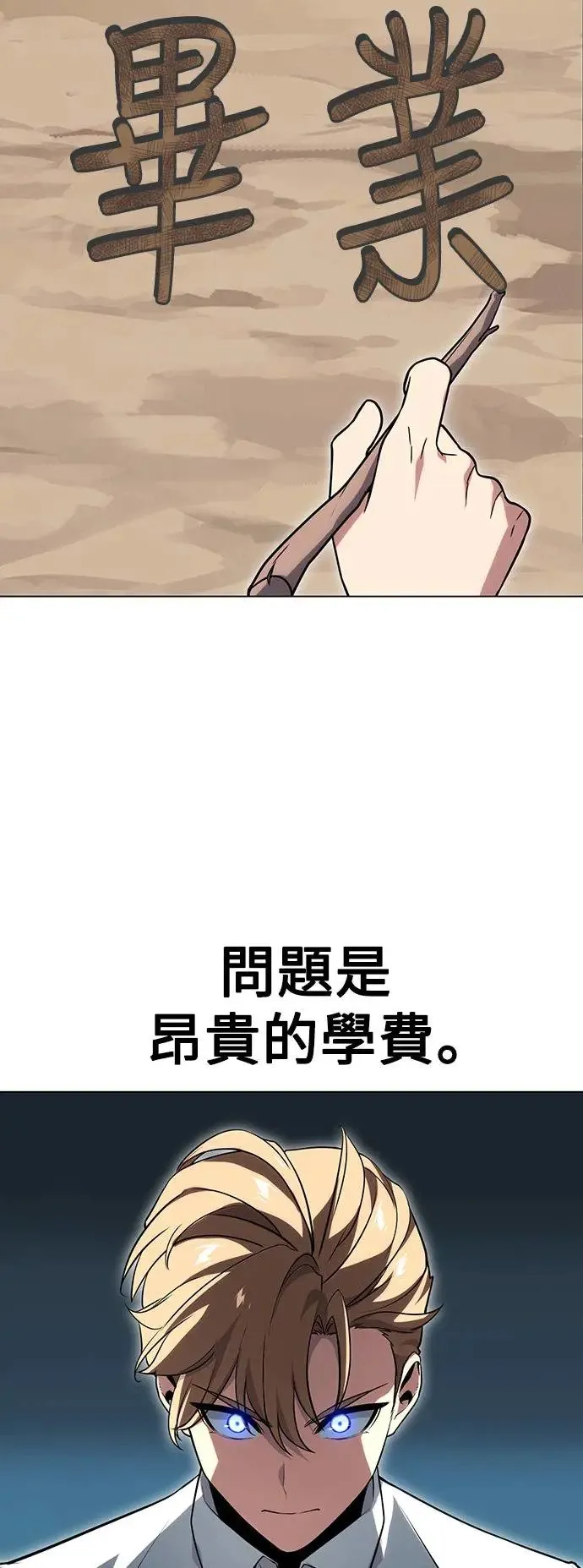 第1话 第42页