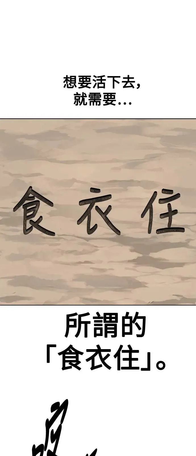 第1话 第45页