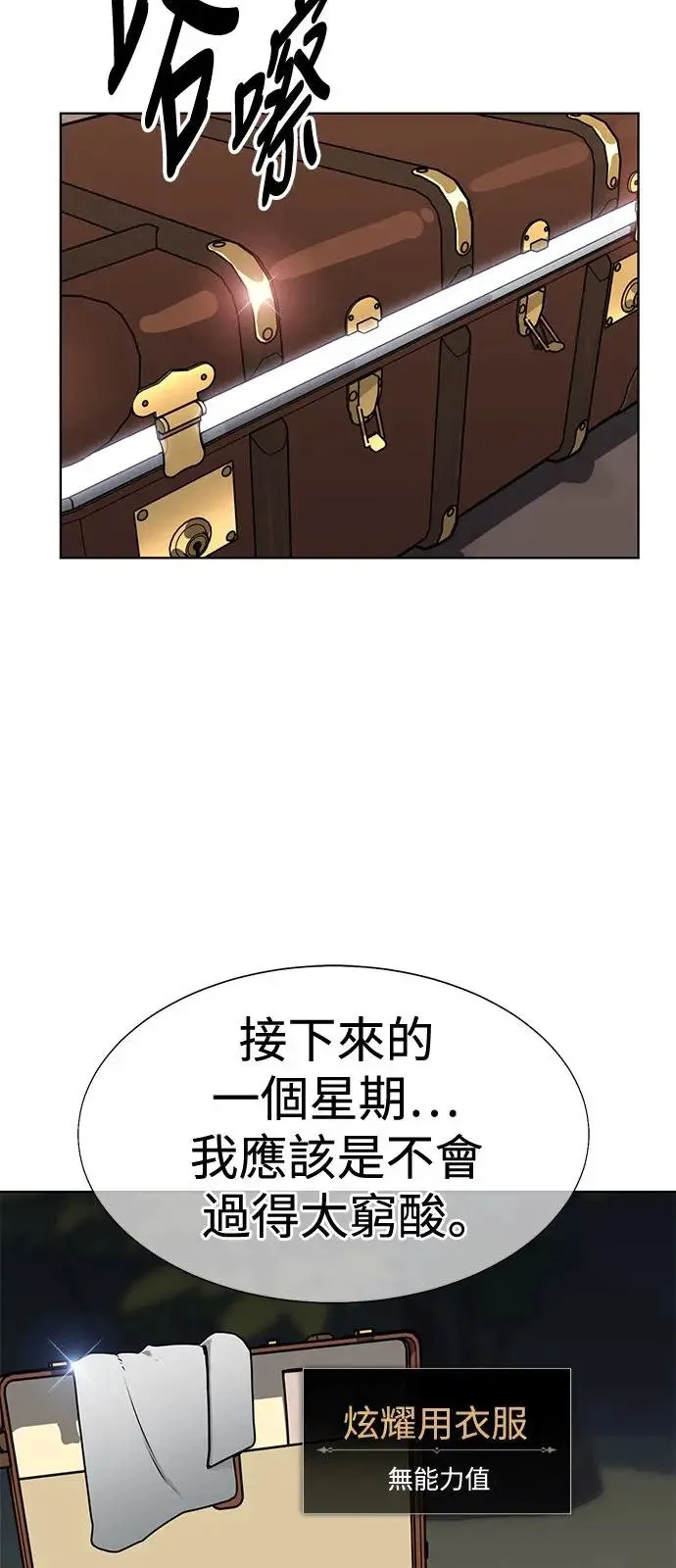 第1话 第46页