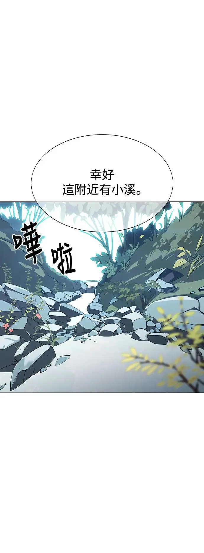 第1话 第49页