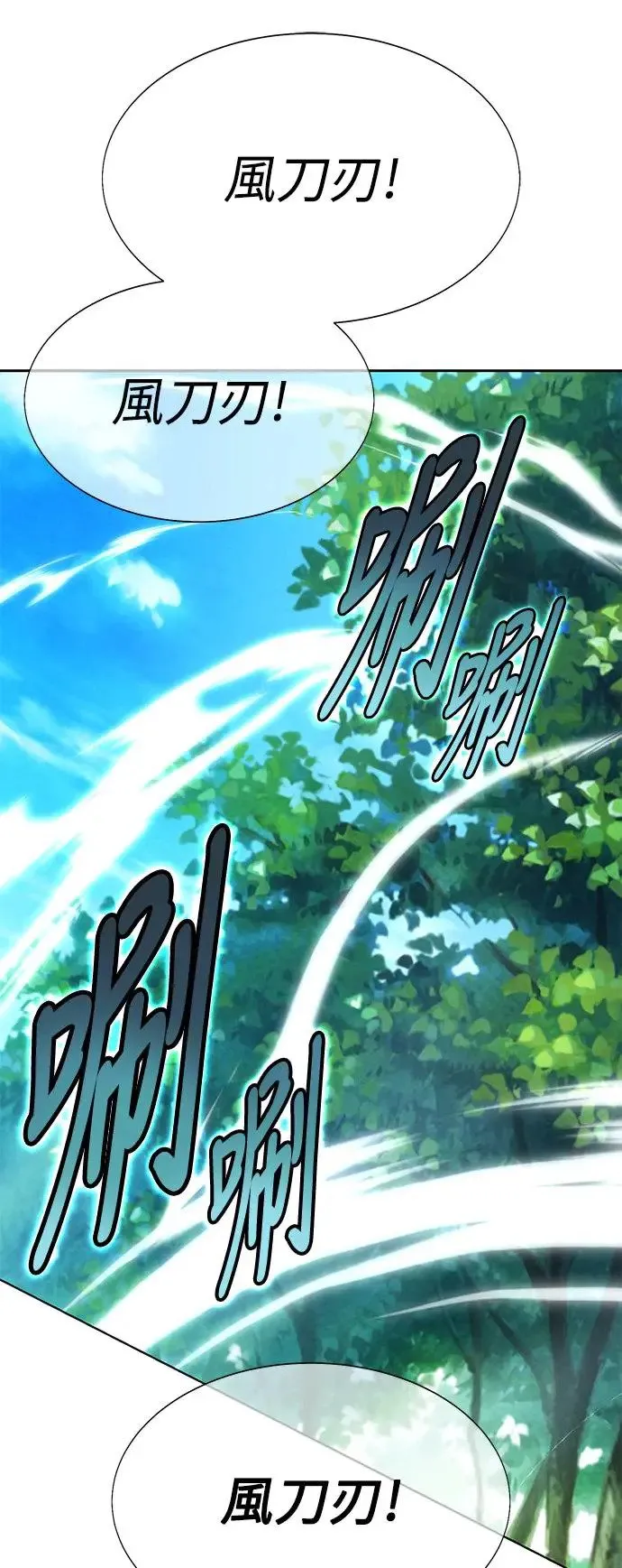 第1话 第52页