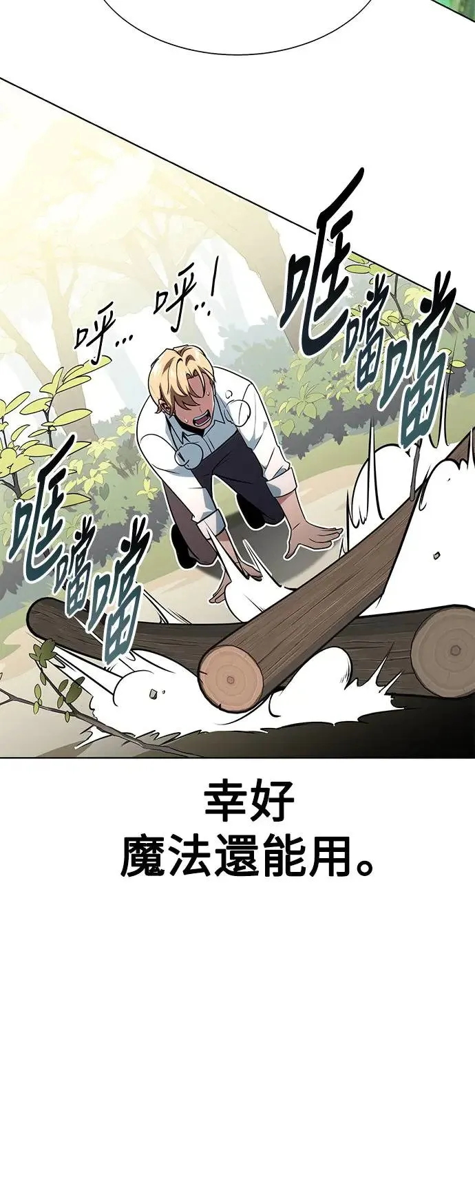 第1话 第53页