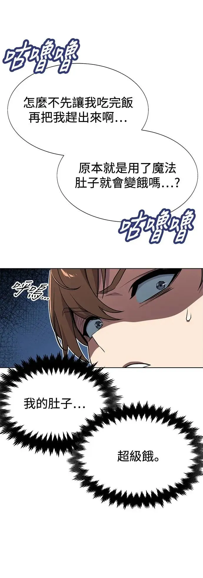 第1话 第55页