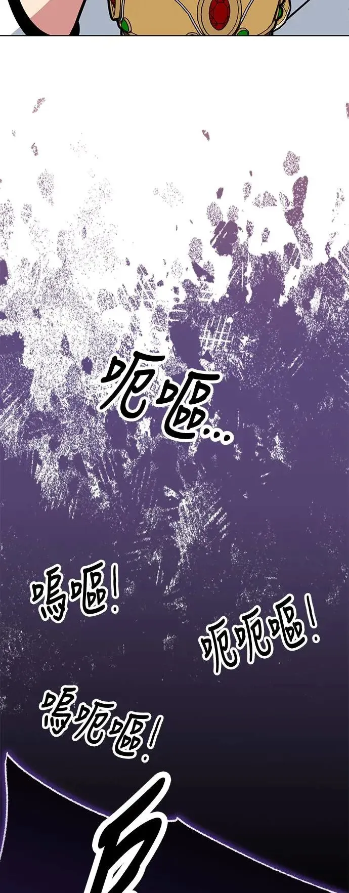 第1话 第60页