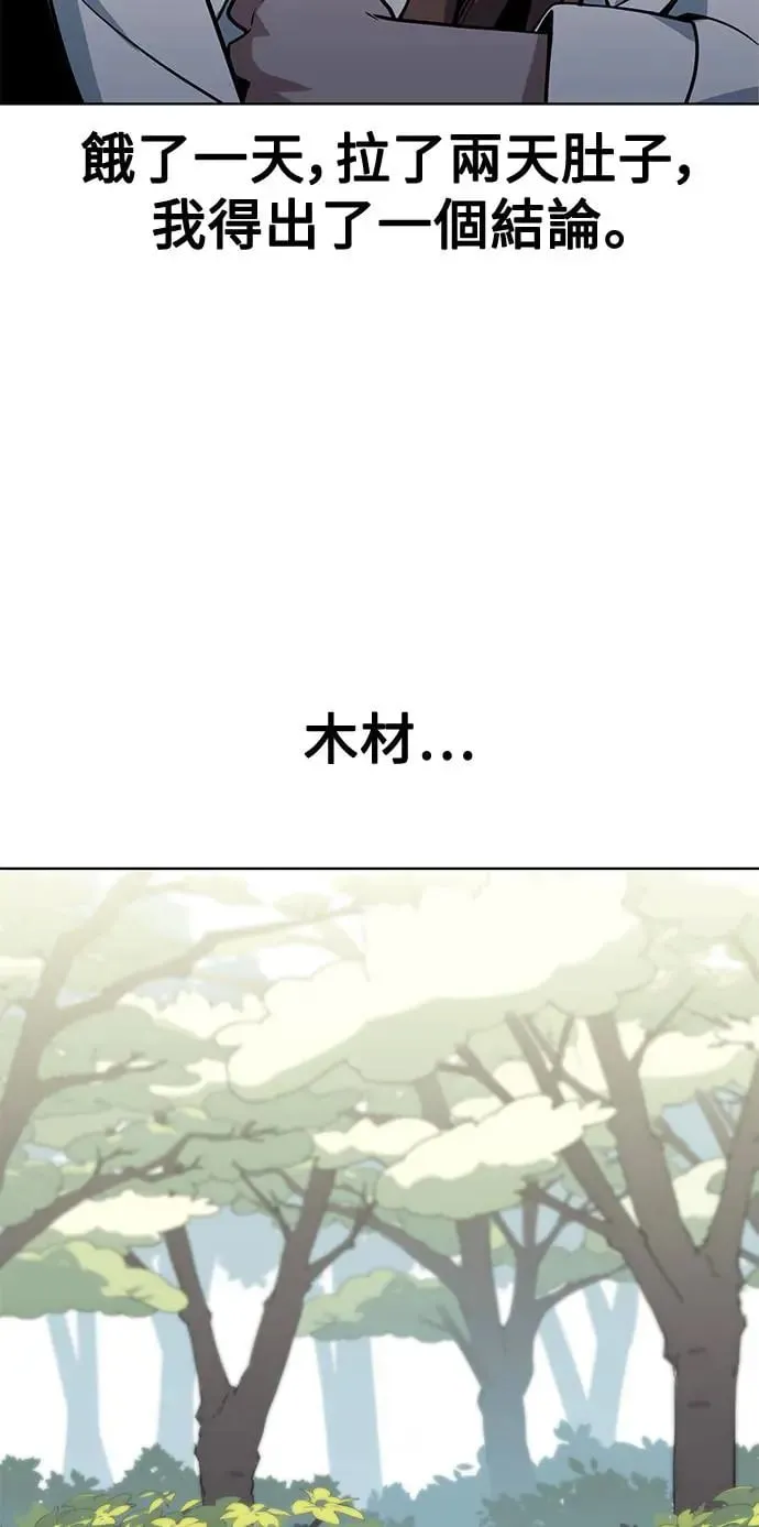 第1话 第64页