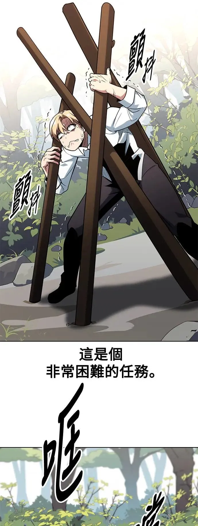 第1话 第67页