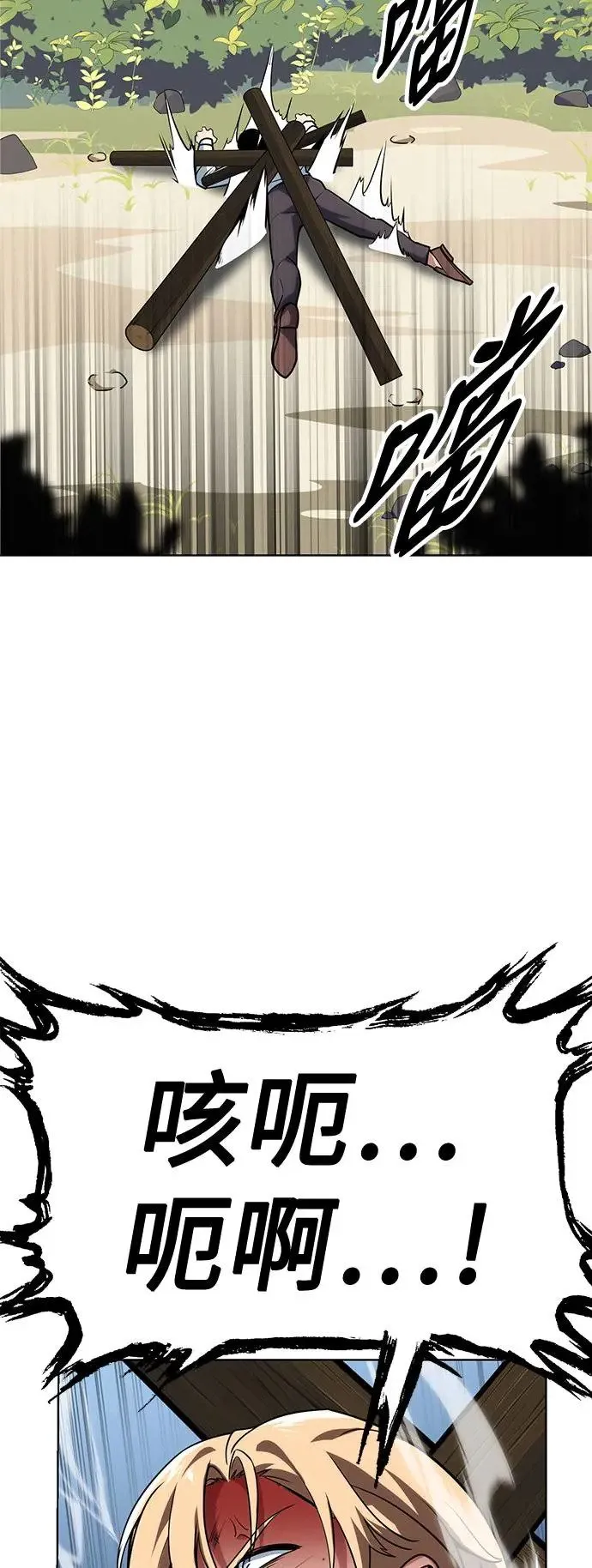 第1话 第68页