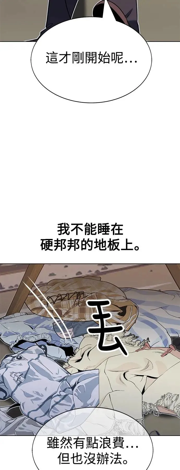 第1话 第71页