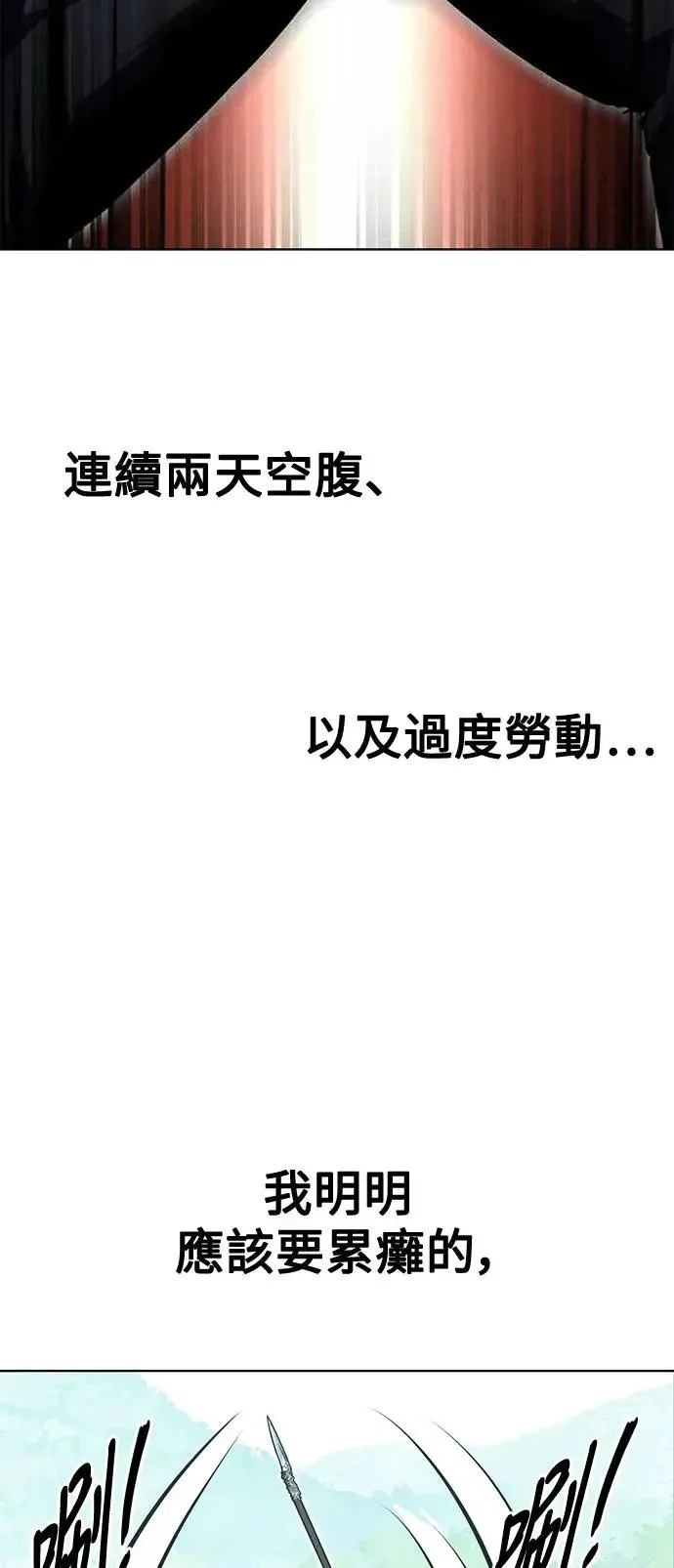 第1话 第82页