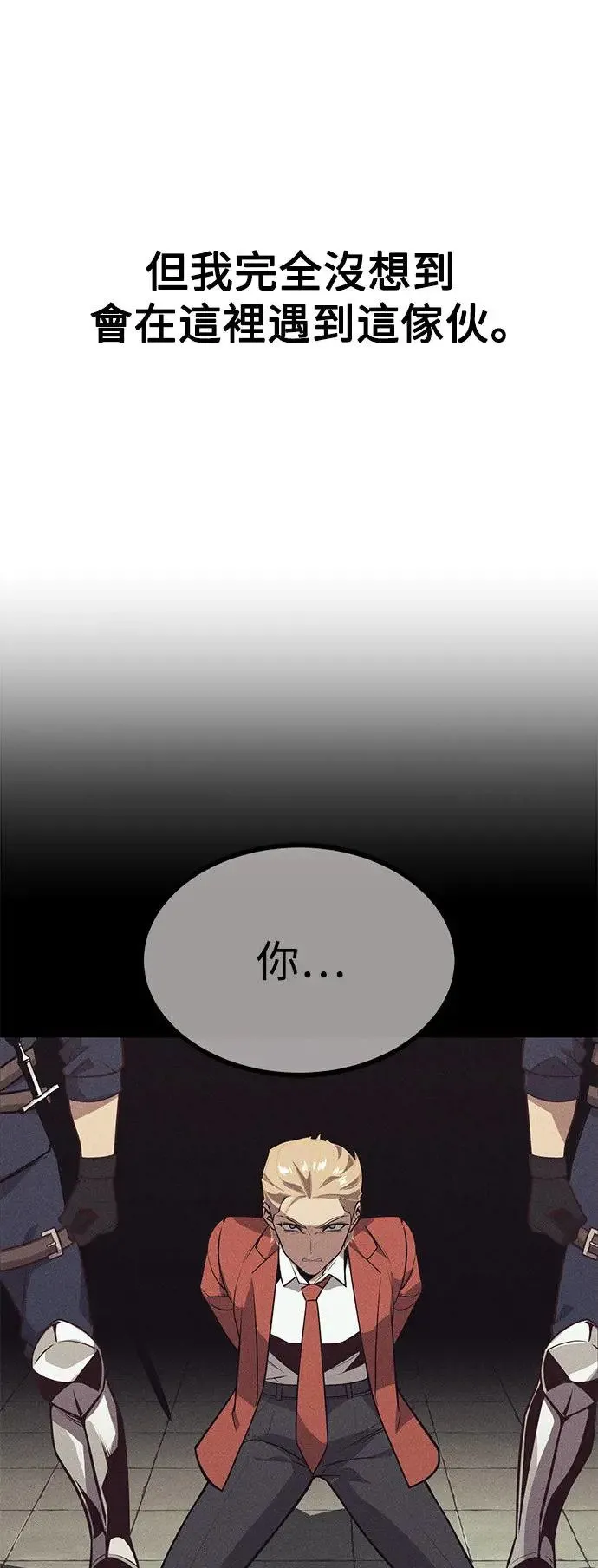第1话 第91页