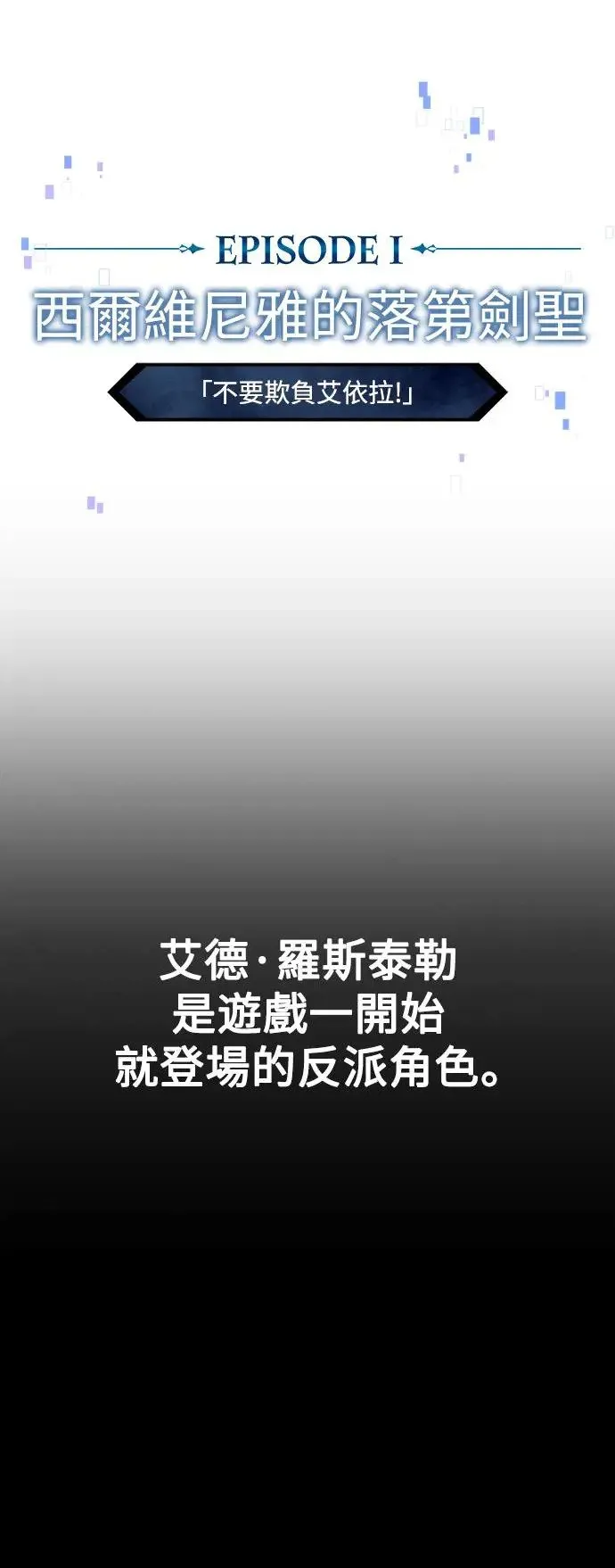 第1话 第95页