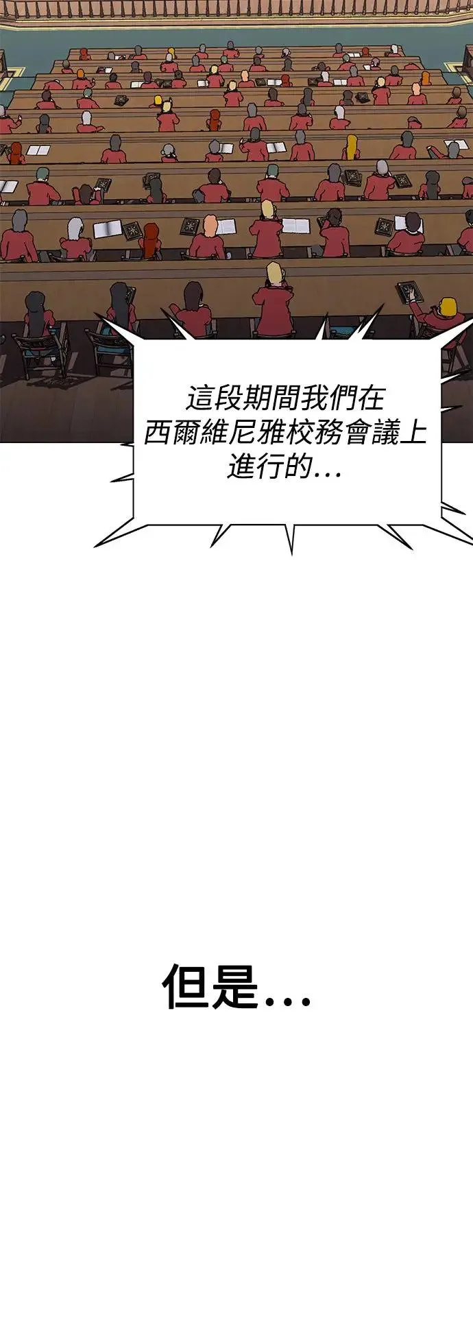 第3话 第3页