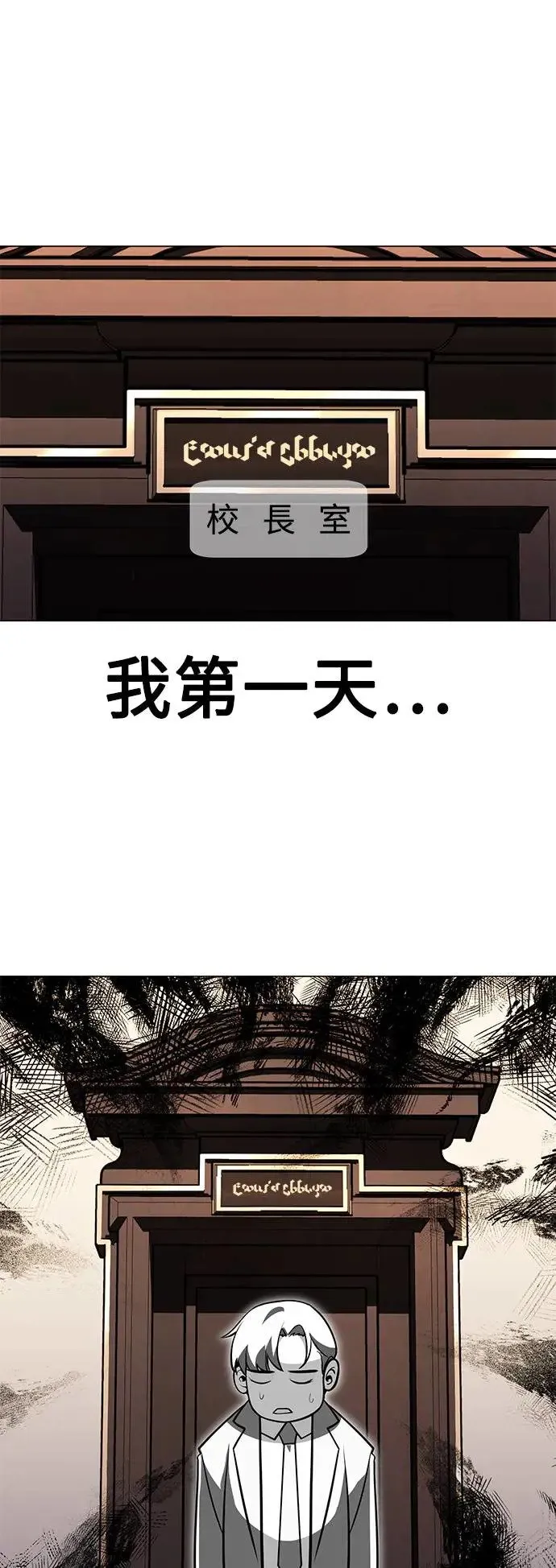 第3话 第4页