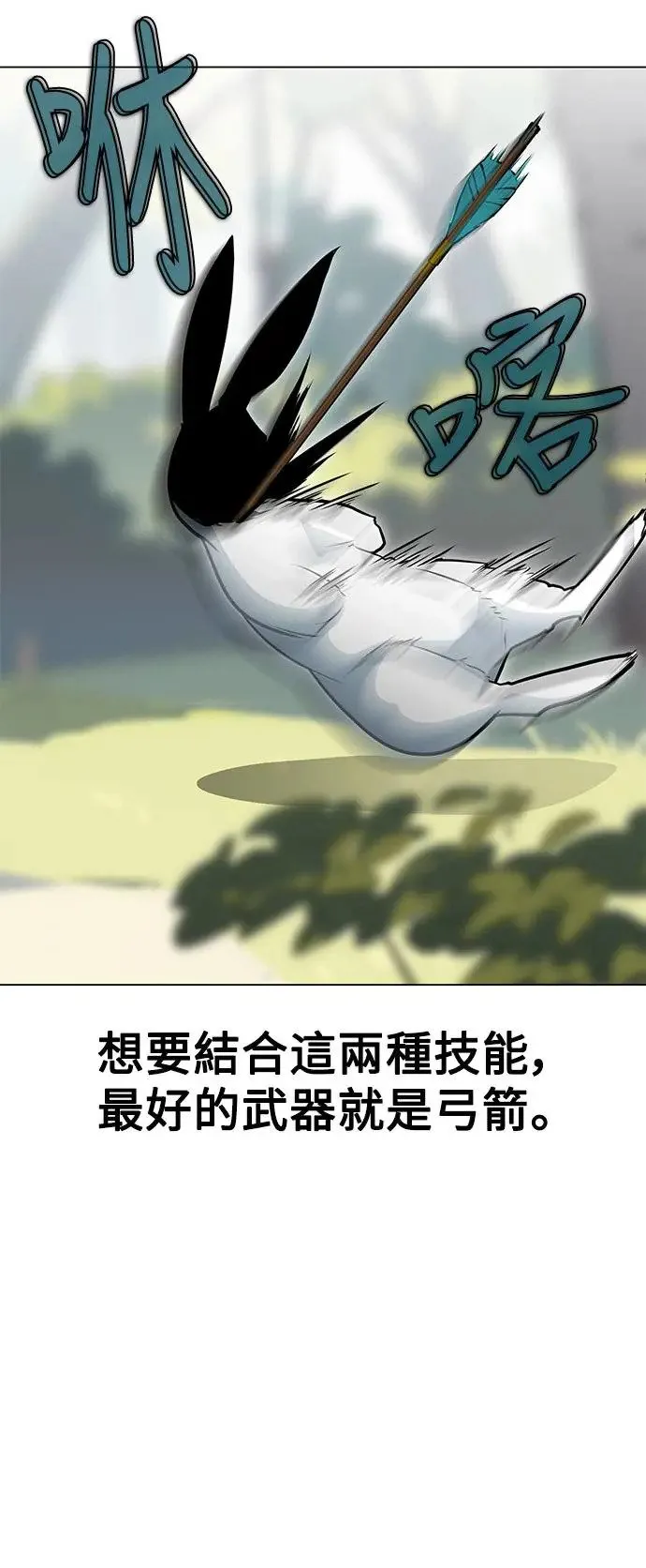 第3话 第11页