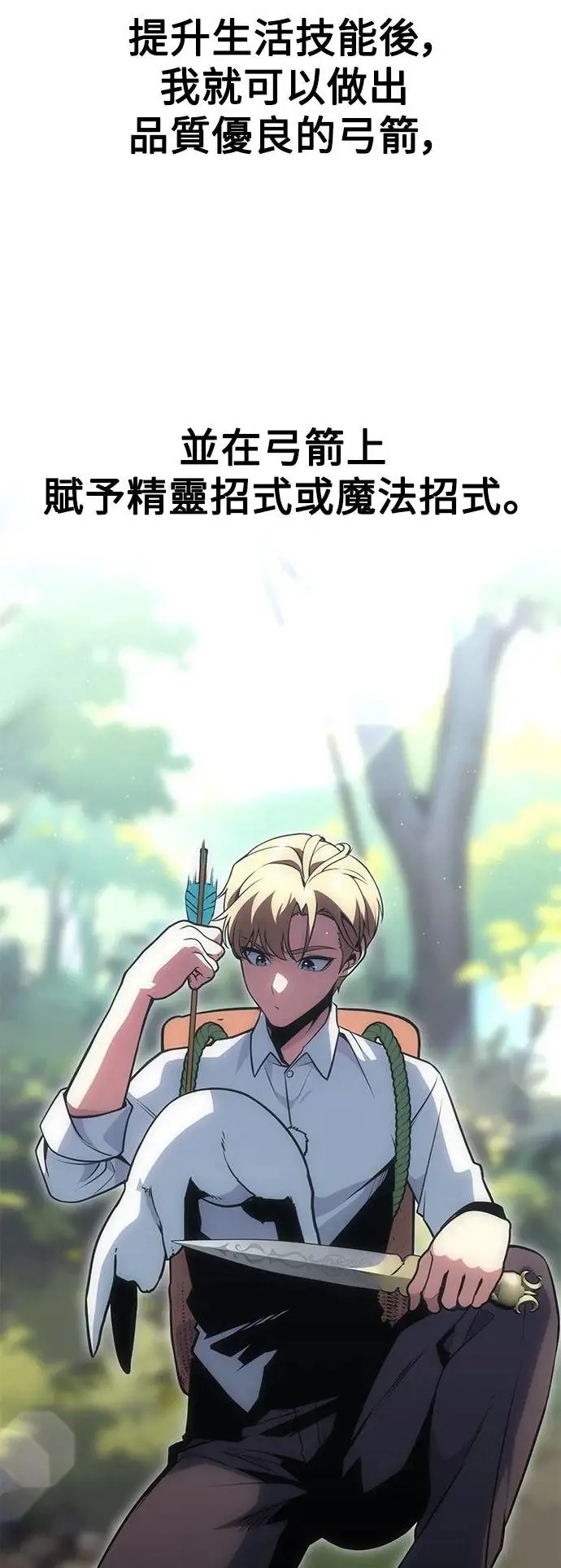 第3话 第12页