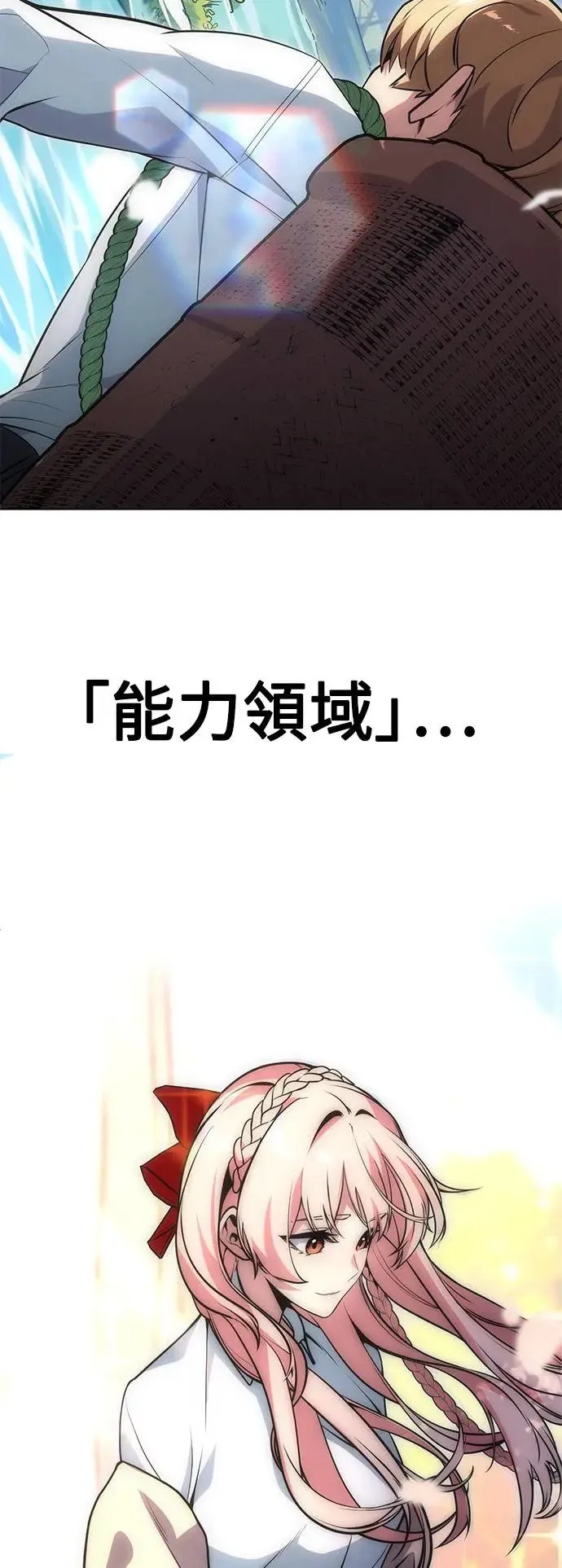 第3话 第15页