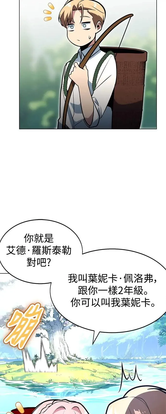 第3话 第18页