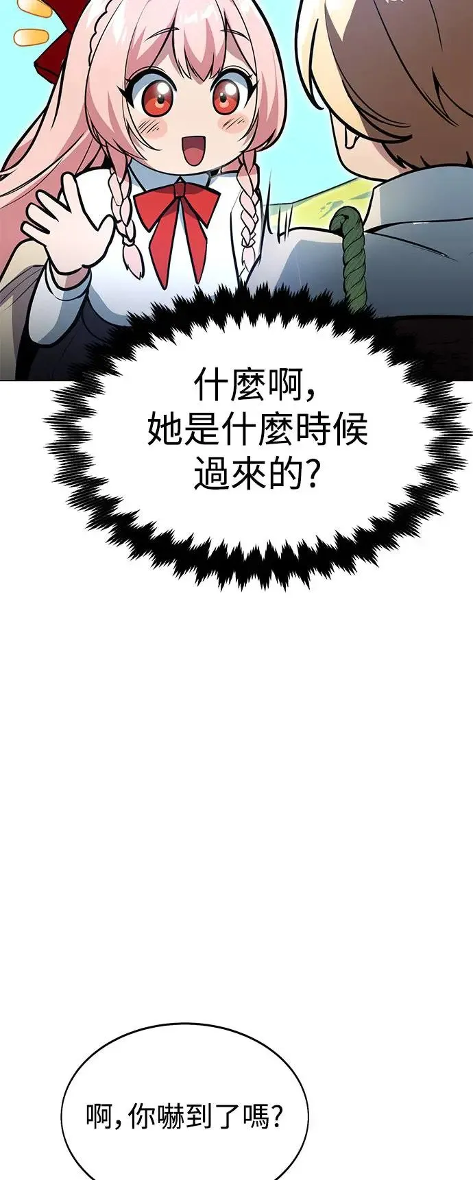 第3话 第19页