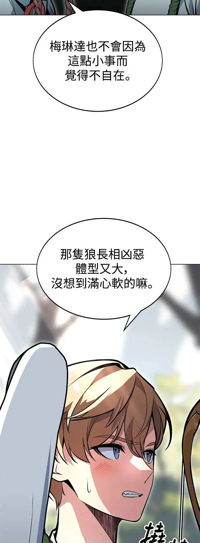 第3话 第24页