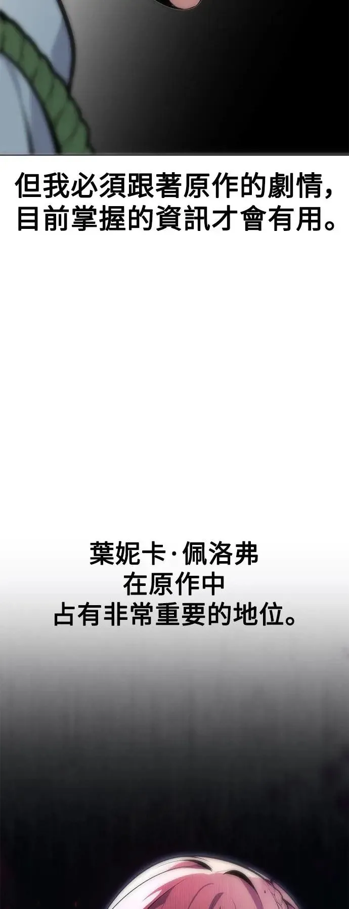 第3话 第34页