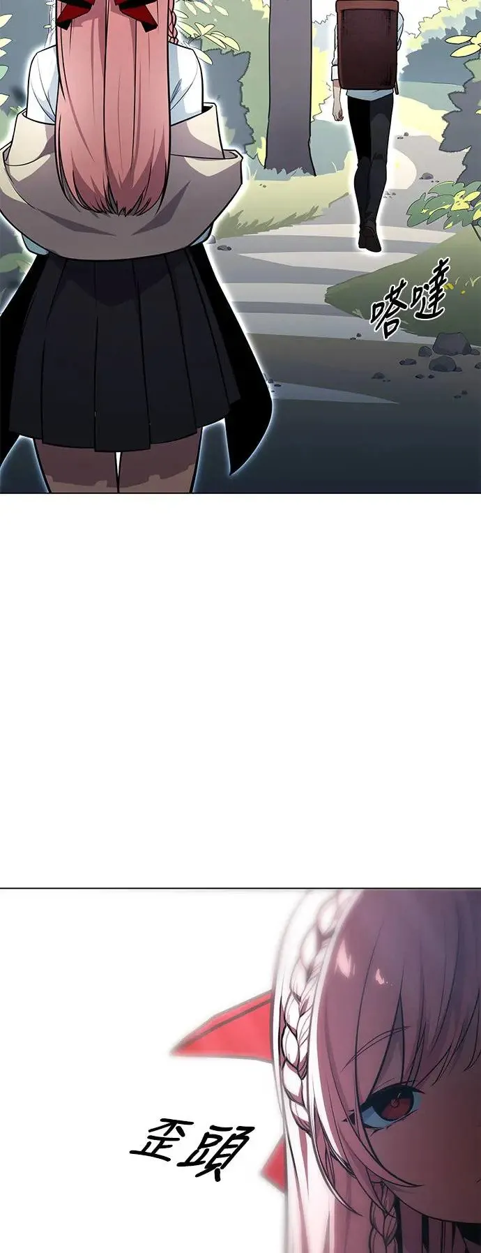 第3话 第37页