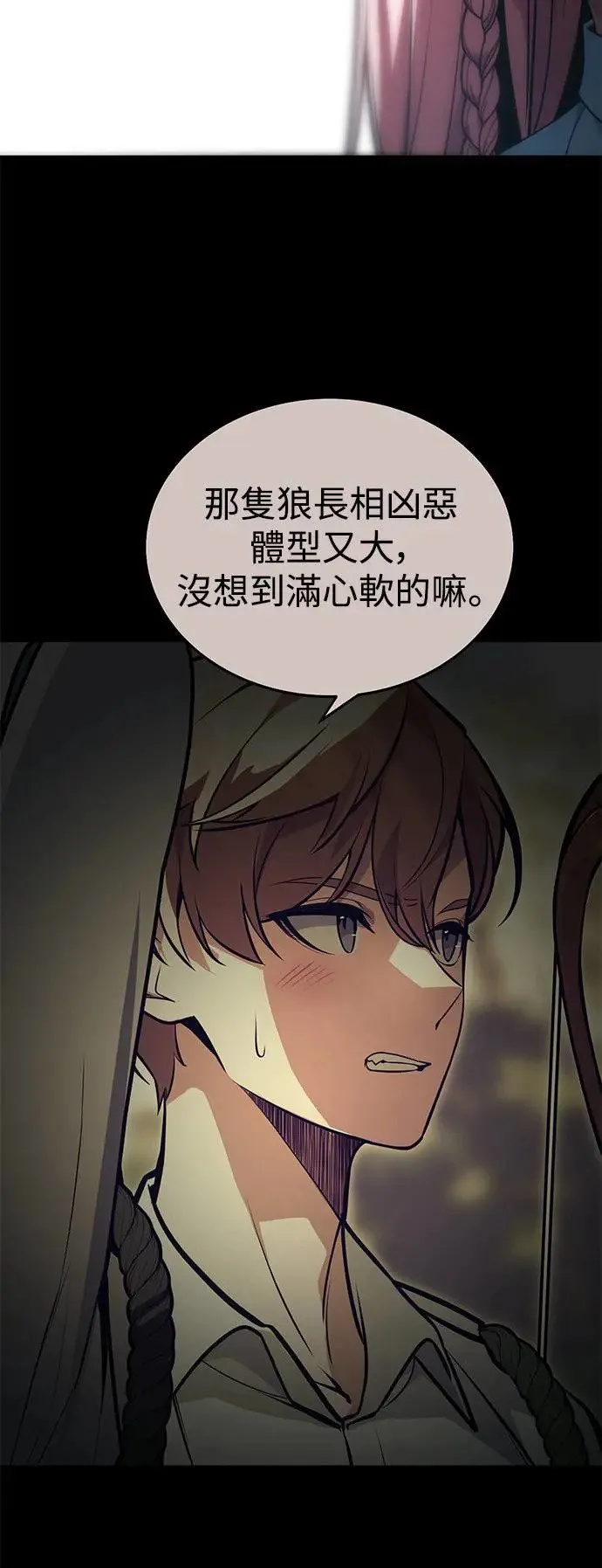 第3话 第38页