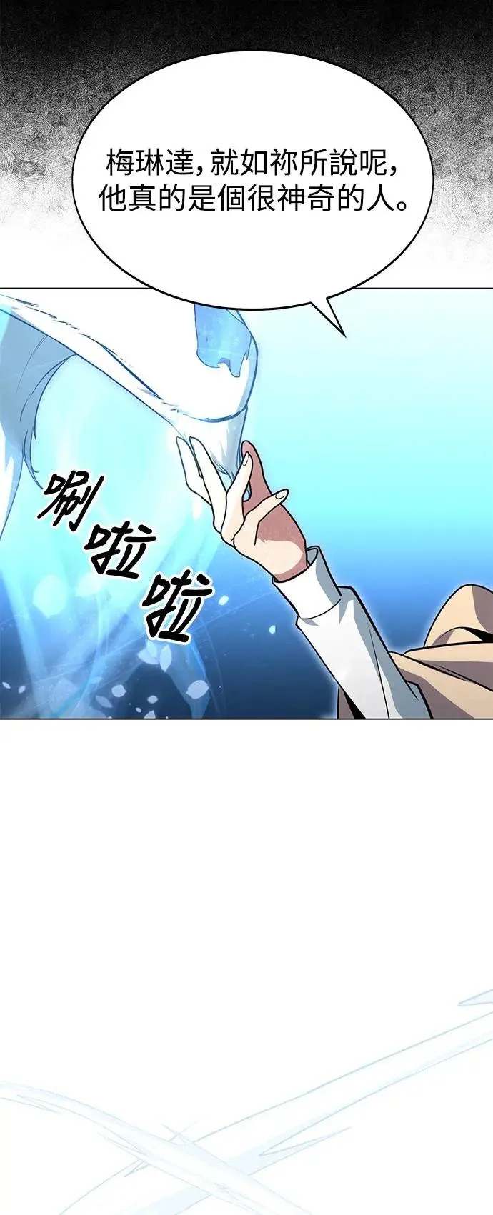 第3话 第39页