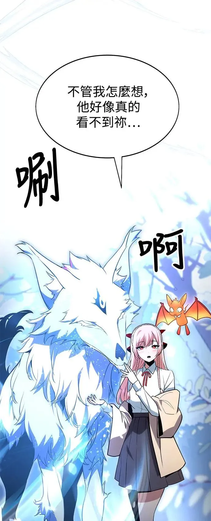 第3话 第40页