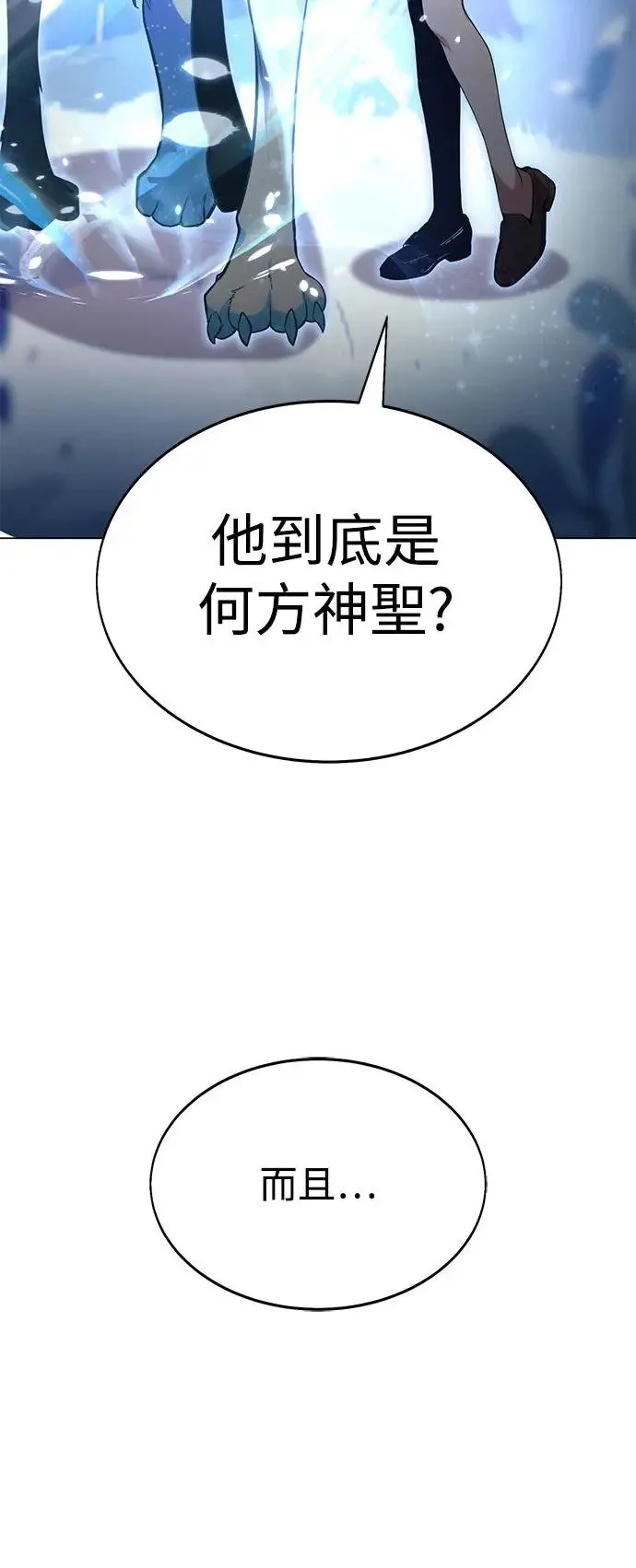 第3话 第41页