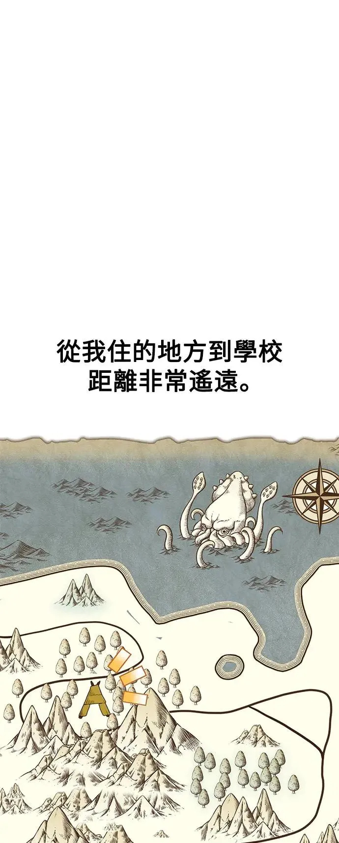 第3话 第45页