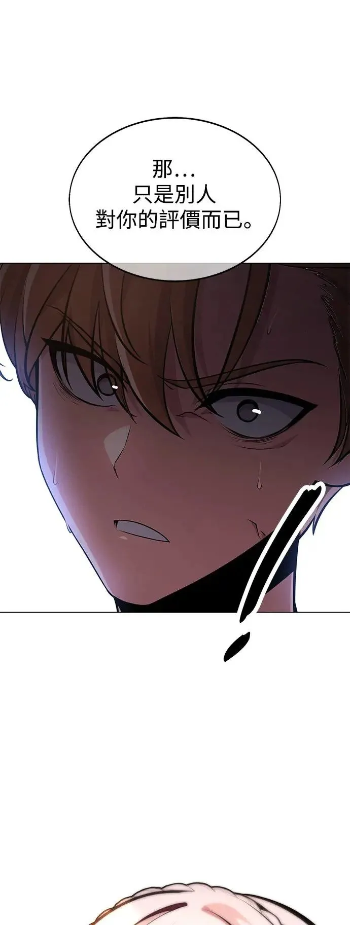 第3话 第55页