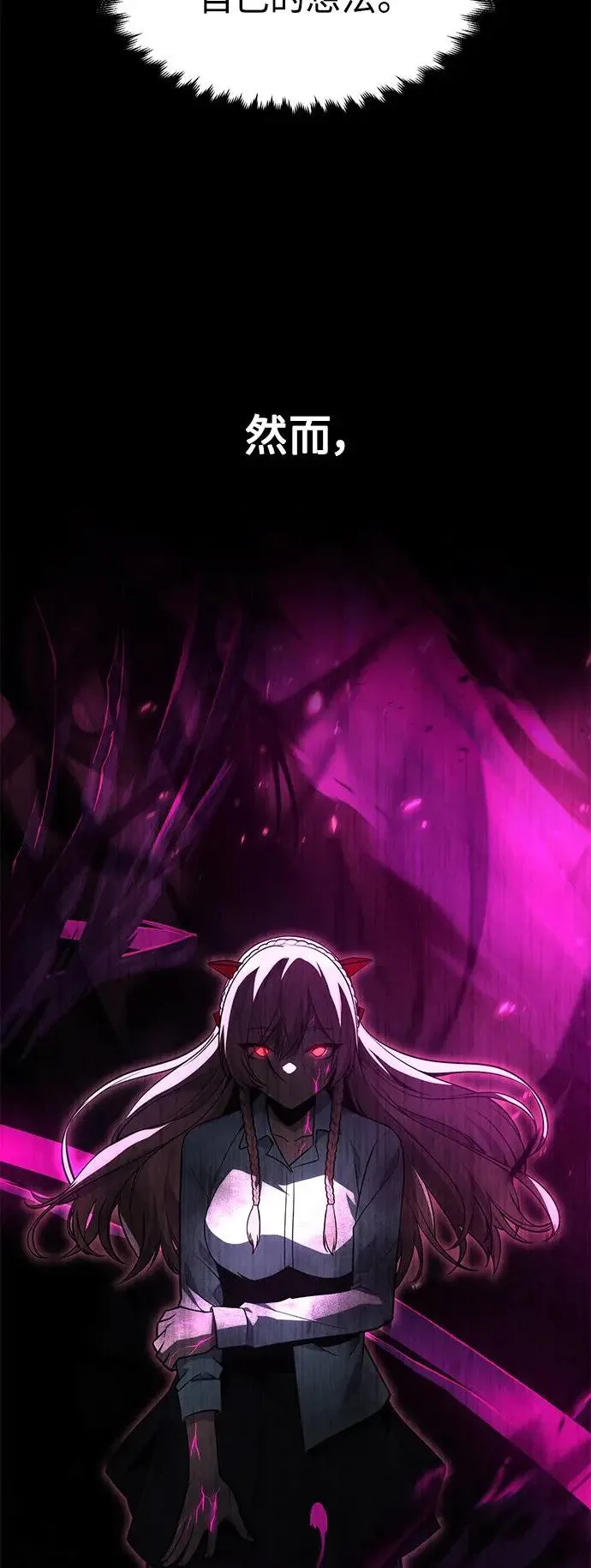 第3话 第59页