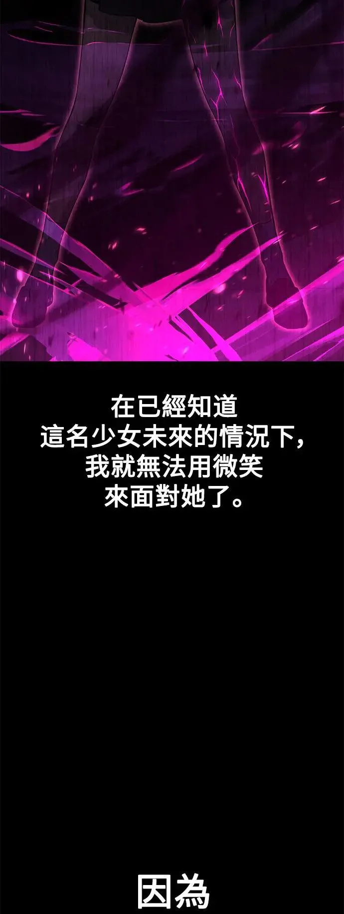 第3话 第60页