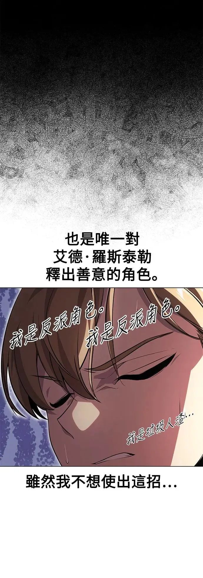 第3话 第63页