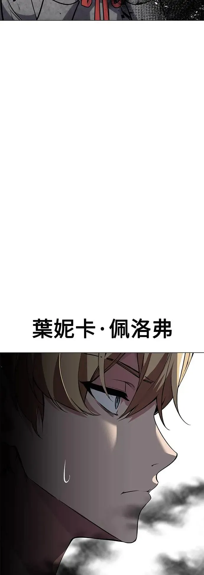 第3话 第72页