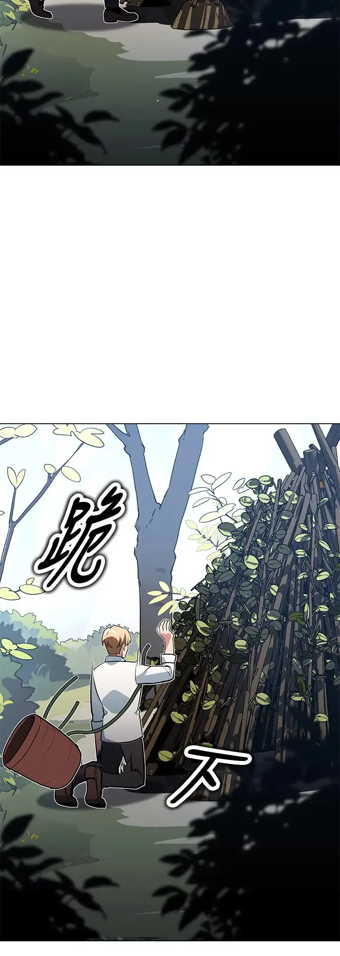 第3话 第76页