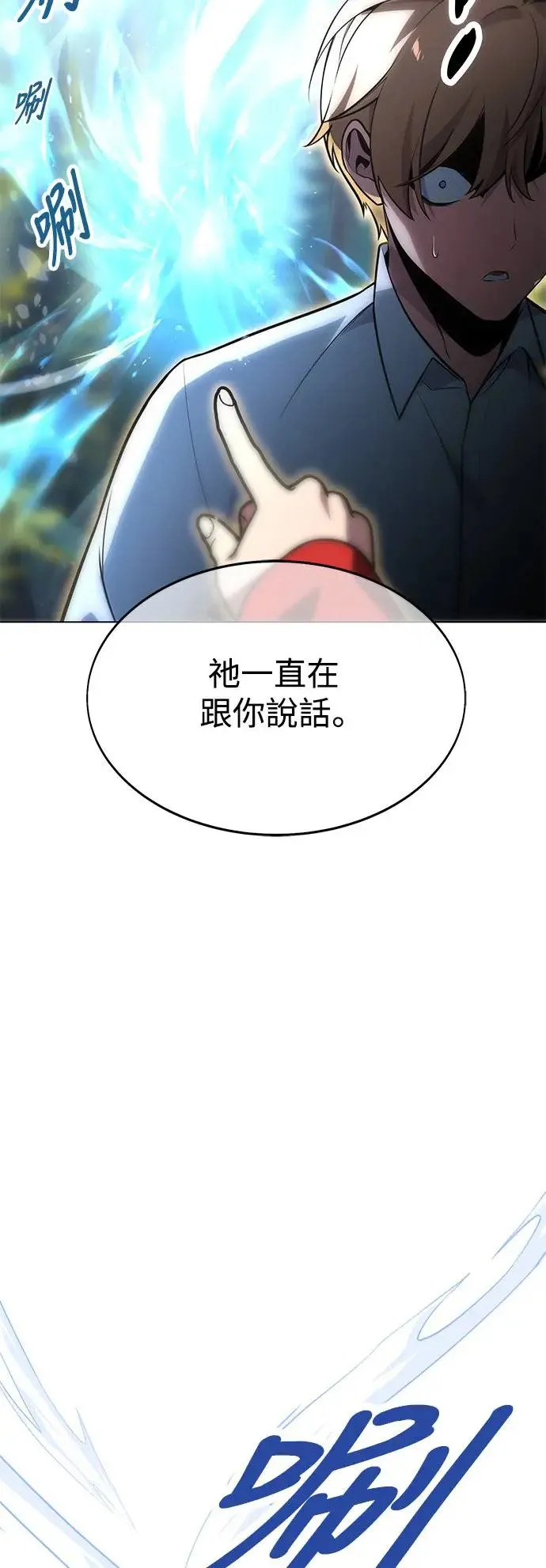 第3话 第84页