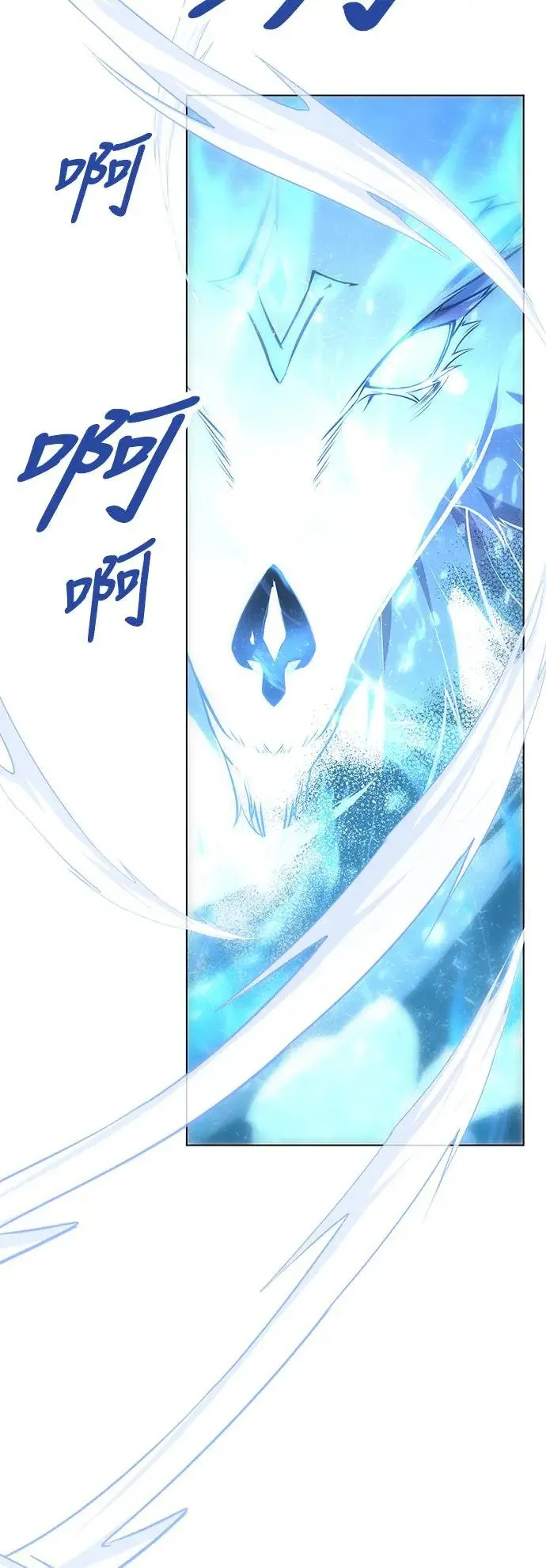 第3话 第85页