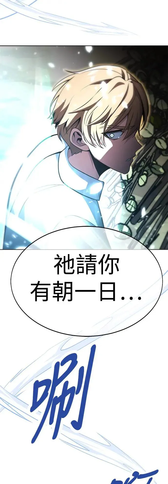 第3话 第86页