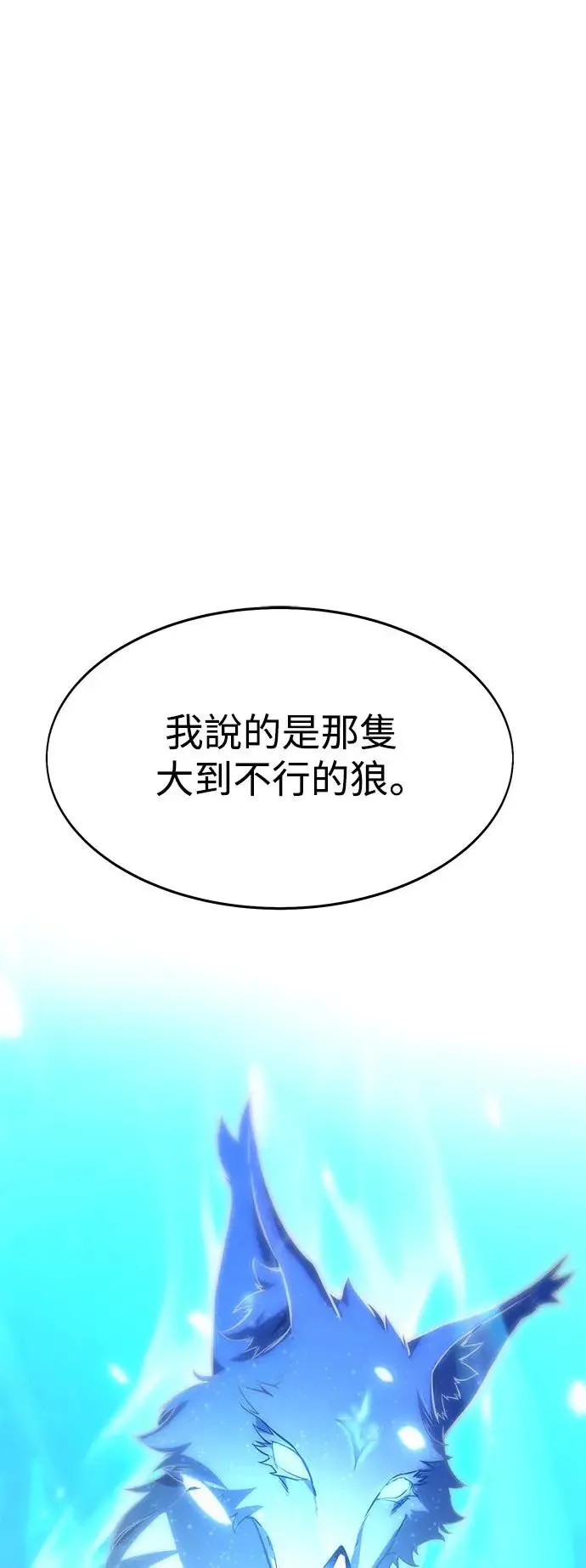 第4话 第1页