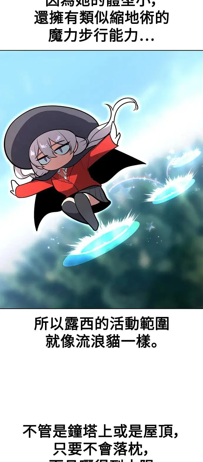 第4话 第10页